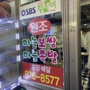 이모네족발 이미지