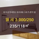 해울공인중개사사무소 이미지