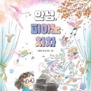 차차키즈