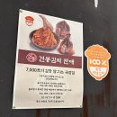 순천시아랫장(순천아랫장) | 순천 아랫장 맛집 건봉국밥 내돈내산 후기, 세월의 맛이 담긴 국밥수육세트