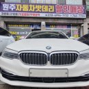 원주밧데리할인매장 이미지