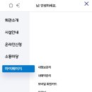 송파체육문화회관 | 송파체육문화회관 성인수영 강습 재등록