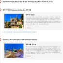 체리쉬투어 이미지