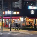 맛닭꼬상계