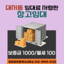 윈윈부동산공인중개사사무소 이미지