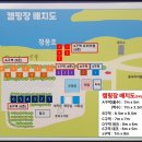 청풍호반 오토캠핑장 : 전체 사이트별 뷰와 캠핑후기
