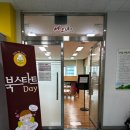 대잠도서관 | 포항 시립 대잠도서관 북스타트 53기 후기 책 읽고 놀이활동 19개월 아기랑