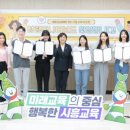 시흥교육지원청 이미지