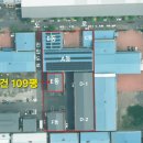 GR(대구광역시 달성군)-[국가산단서로]-상-10 | [달성2차산단공장임대]대구 달성군 구지면 건물109평 고10m 동50k 하수직관 신축 임대