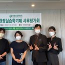 국토해양환경기술단 이미지