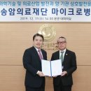 송암의료재단 이미지