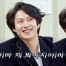 희철 카카오 검색결과
