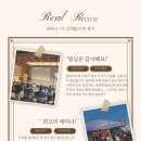 한들빌딩 이미지