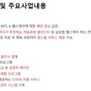 라비앙즈 메종 드 해운대 이미지