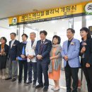 부산외국어대학교 부속의원 이미지