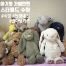 수원 스타필드 아기랑 방문 총정리! (유아휴게실 소개, 인생네컷, 잇토피아 푸드코트 후기)