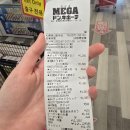 조은타이어(본점) | [해외/일본/삿포로] 겨울 삿포로 2박3일 여행 후기 3(스스키노/사자왕라멘/커피샵말리/다루마5.5/메가돈...