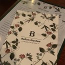 벨라스(Bellas) | 잠실 석촌호수맛집, 분위기좋은 레스토랑 벨라스가든 내돈내산 후기 (메뉴 와인리스트 가격)