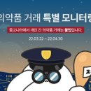 중고나라 이미지