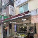 인기떡방 이미지
