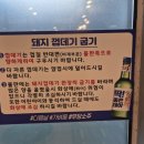 고기장인백정 - 김해시 천곡로7번길 27 | 고기장인백정