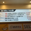 상현국수