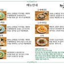 오월의메밀 이미지
