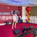 대행컴퍼니