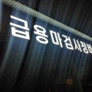 용마검사정비
