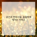 성남근본마취통증의학과의원 이미지