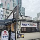 효자흑돼지 | 포항 효자 돼지고기 오겹살 특수부위 맛집 포항장군집