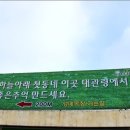 싸리목장 이미지