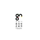 교2동-8 이미지