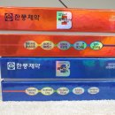웰빙메디칼약국 네이버블로그