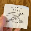 선매운탕 | 종로 3가 익선동 맛집 닭매운탕 오죽이네 3호점 현장 웨이팅 후기