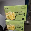 올해 김장완료...다들 맛난김장하세용~^^ 이미지