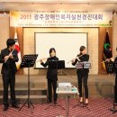 광주장애인체육관 이미지