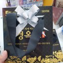 은사약국 이미지