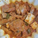 김치찜이 최고야 | 김치찜이최고야 서면점