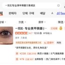 파마트엘지약국 | 광장 포토존/네일아트 예약 꿀팁/카오위 맛집 루위 /잔교/성미카엘 성당/따룬파 마트 쇼핑추천템/배달 야식