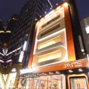 365MC의원 이미지