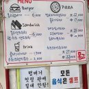 몽고햄버거.몽고피자 이미지