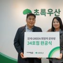 금호타이어 이미지