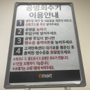 테크로 | 공병테크로 현금 챙기고 이마트 고래잇페스타 오픈런 후기