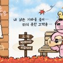 커클랜드 그릭요거트에 쿠키시리얼 섞으니까 이미지