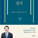 믿음목장 네이버블로그