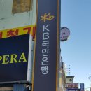호박셀프빨래방 이미지
