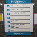 바담코다리 명지점 | 명지국제신도시 코다리맛집 바담