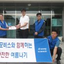 현대모비스충청부품사업소