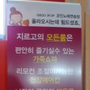 G 코인노래연습장 이미지